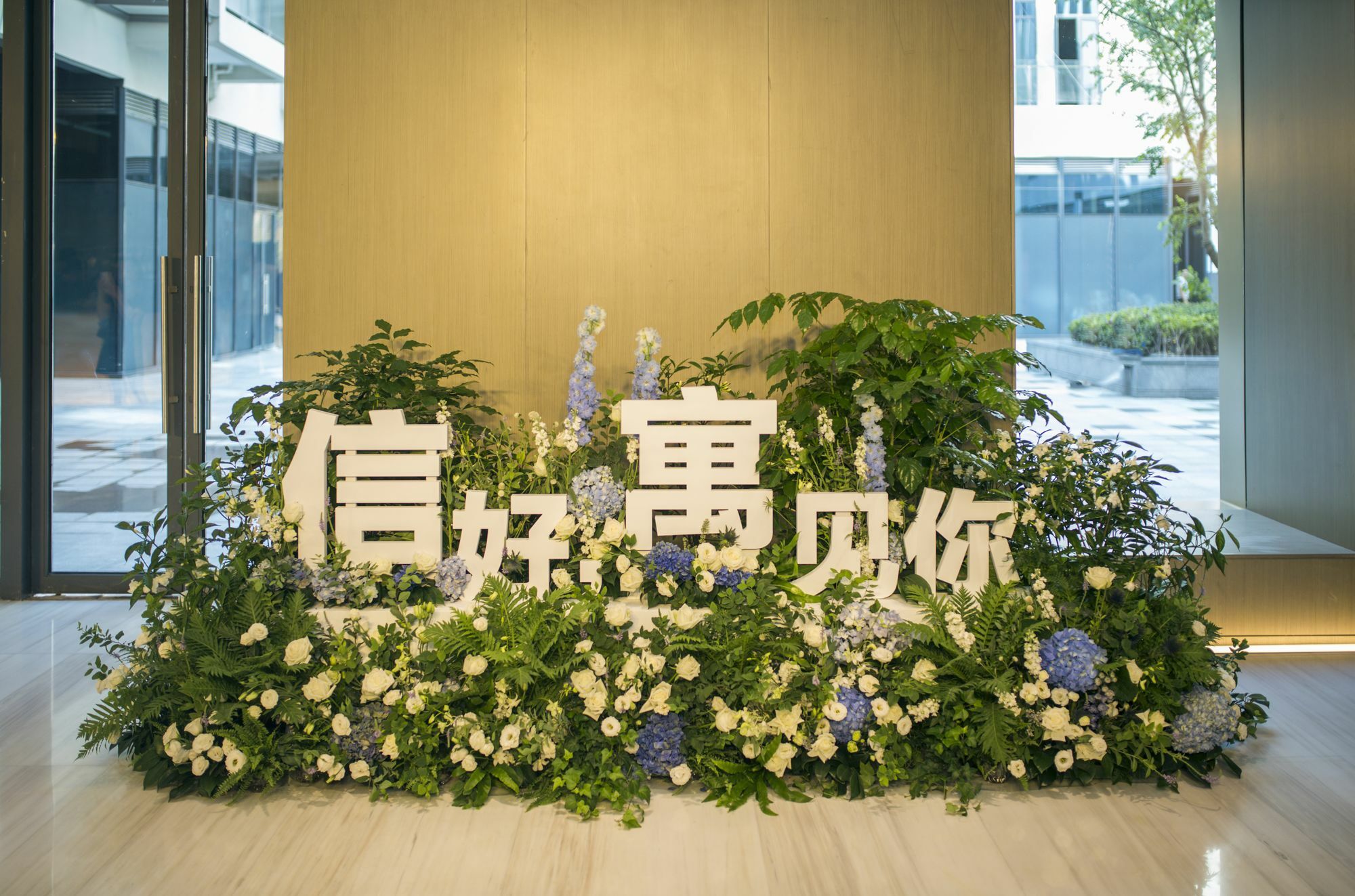 Sincere Residence Hongqiao Šanghaj Exteriér fotografie